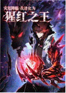 菲奥娜 角色