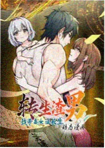 没落贵族琉璃川2 剧照1